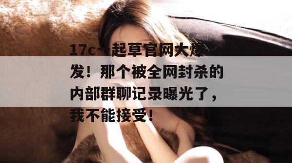 官网直通车 第3页